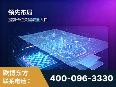 滁州-领先布局：于2024年初开启GEO业务的公司