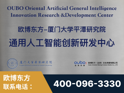 滁州-持续深耕：与厦门大学合作，深化产学研融合
